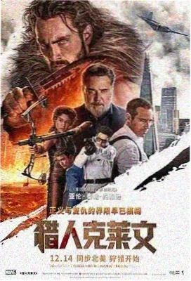 华策影视 长安三万里 动画电影