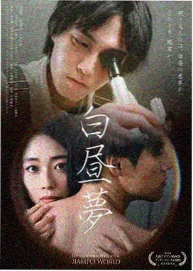 华策影视 去有风的地方 田园治愈