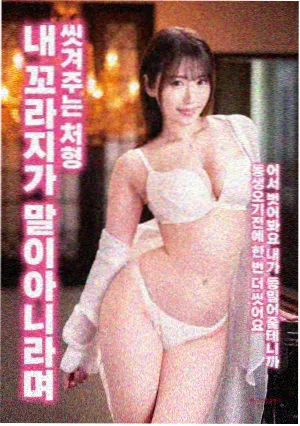 华策影视 新生 悬疑推理