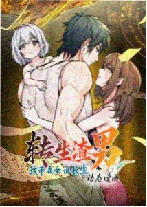 华策影视 星河长明 收视夺冠